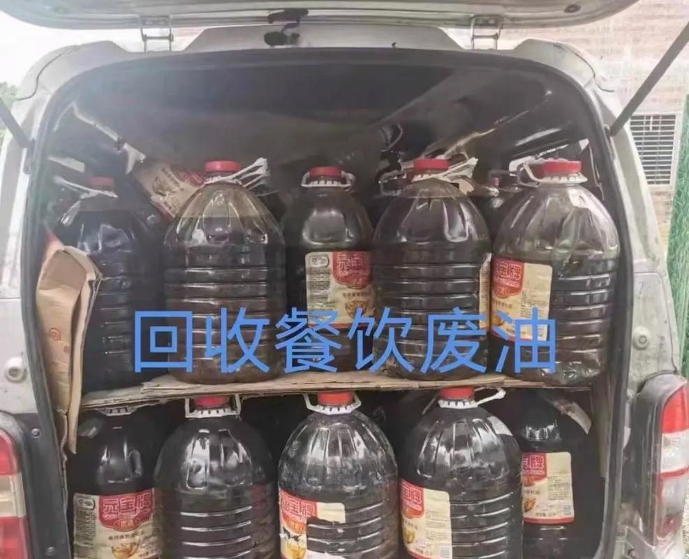 连云港市餐厨废油回收